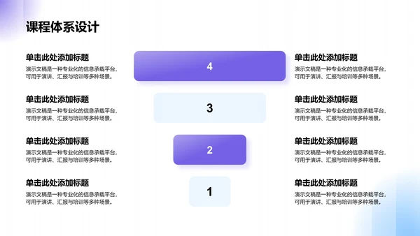 蓝色商务风工作总结PPT模板