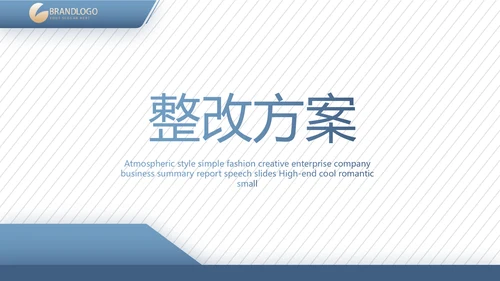 蓝色大气法律案例分析动态PPT模板