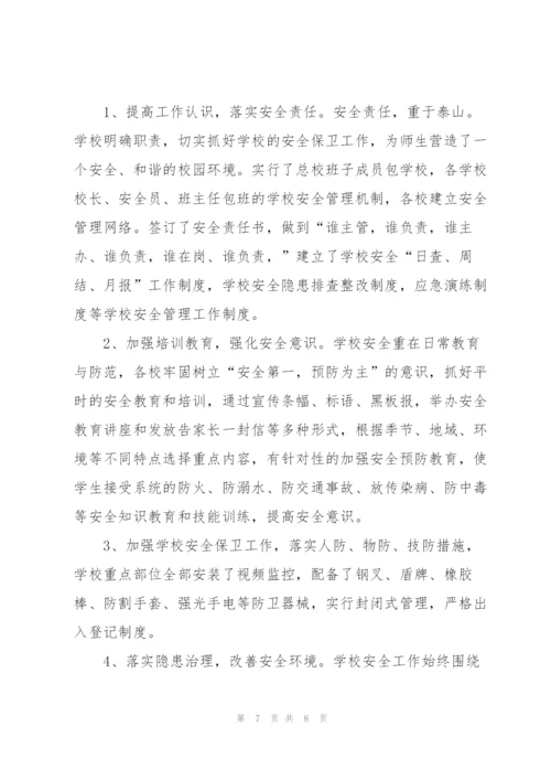 总校2018年工作总结.docx