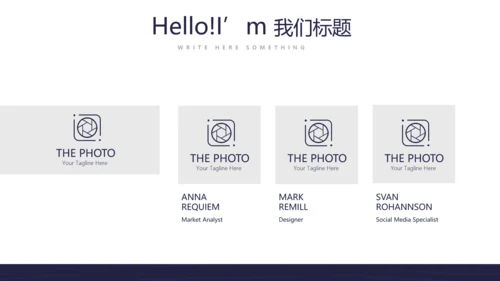 大学社团招新动态PPT