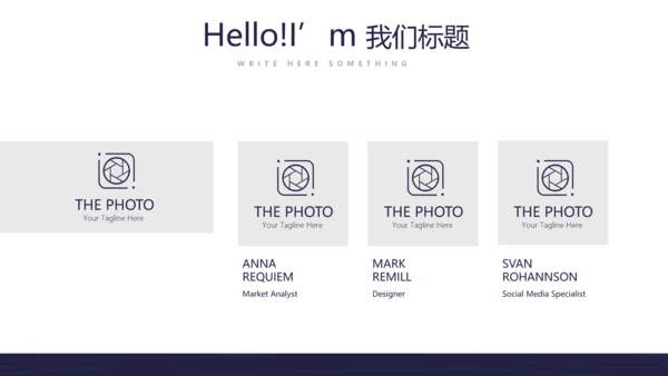 大学社团招新动态PPT