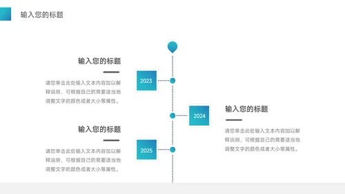 蓝色渐变高端管理制度培训PPT模板