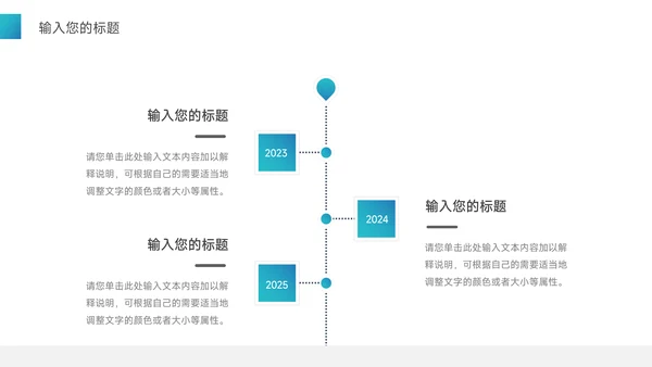 蓝色渐变高端管理制度培训PPT模板