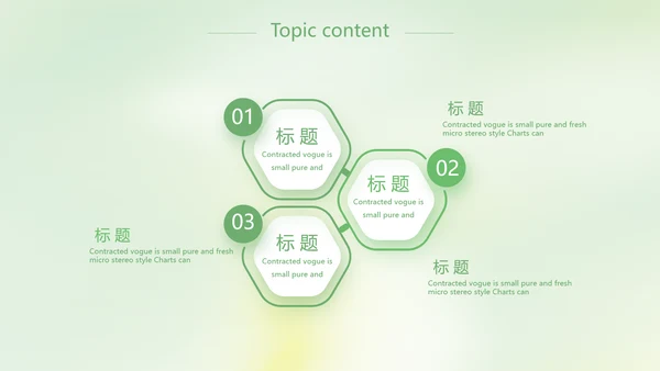 激扬青春放飞梦想电子相册动态PPT