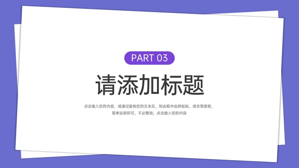 学校期末考试学情质量分析通用PPT模板