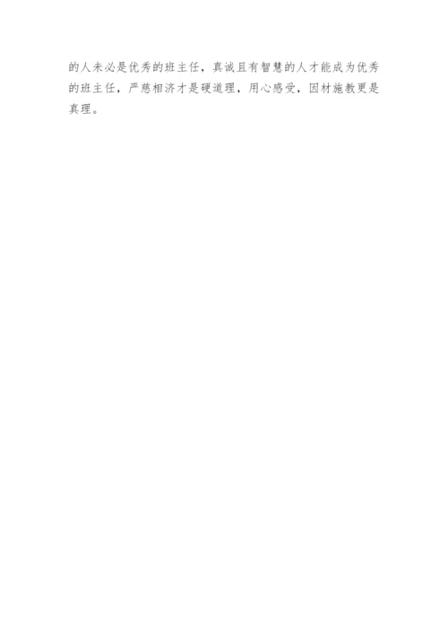 小学二年级班主任工作总结第二学期.docx