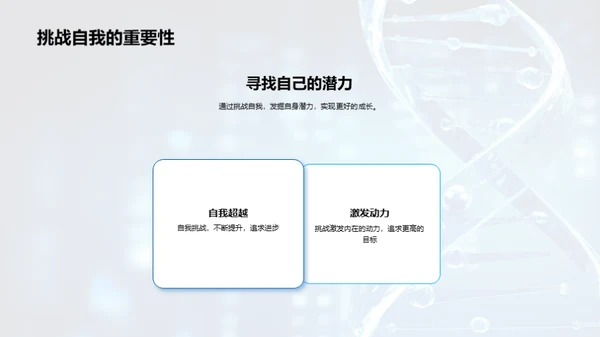 生物知识竞赛全解