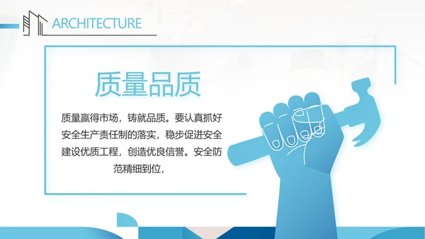 蔚蓝色北欧室内设计方案汇报工作总结汇报PPT