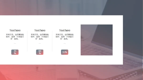 欧美风粉红女性时尚答辩通用PPT模板