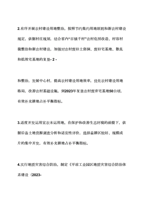 精准扶贫房屋修建承包合同.docx