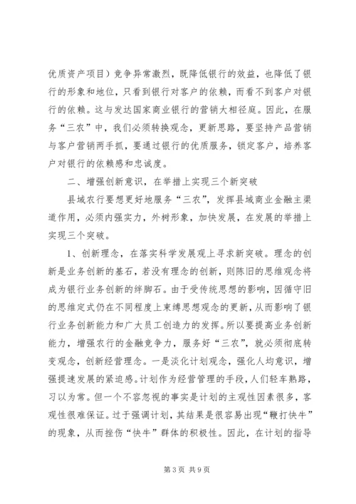 服务型政党构建的三要素探析_2 (2).docx