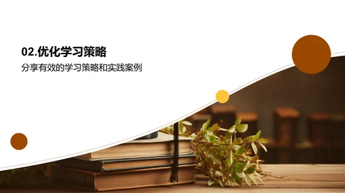通识教育的力量