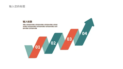 中国风纹理庭院国学传统文化PPT模板