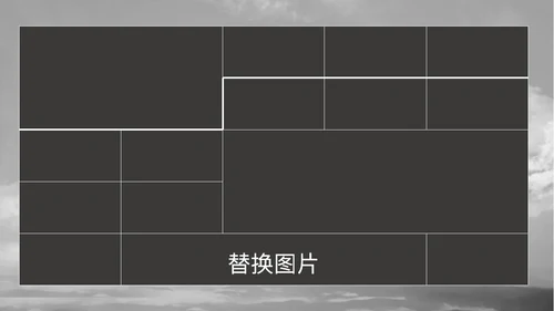 暗灰商务企业员工相册PPT模板