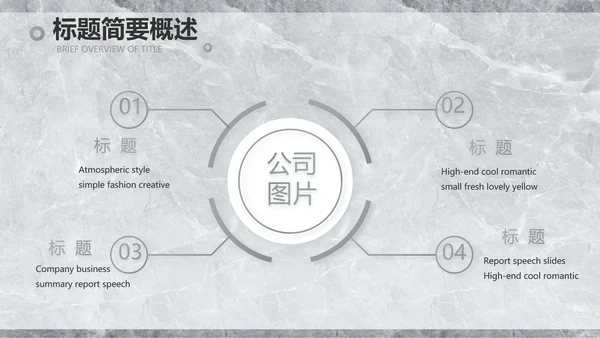 简约室内设计方案汇报工作总结PPT