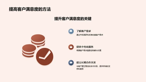 办公文具行业新视角