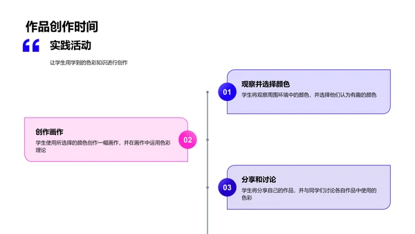 掌握色彩知识