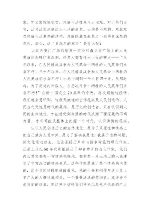 历年语文高考真题与答案.docx