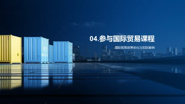 简约风教育培训教学课件PPT模板