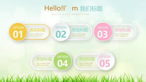 复活节彩蛋动态PPT