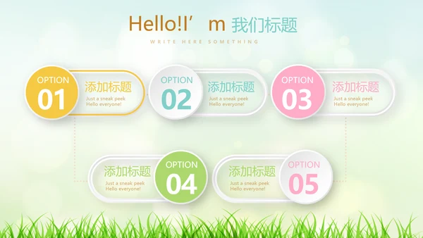 复活节彩蛋动态PPT