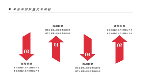 温馨爱心公益爱心奉献关爱儿童关爱老人PPT模板