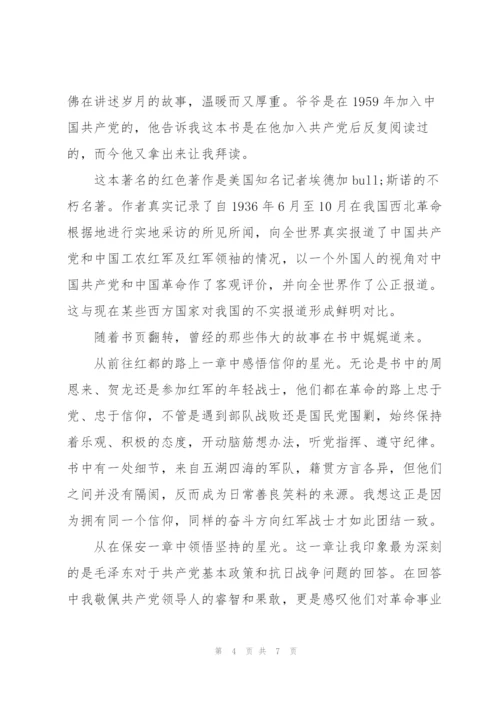 学党史团员发言稿范文(3篇).docx