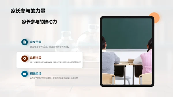 初中生学霸攻略