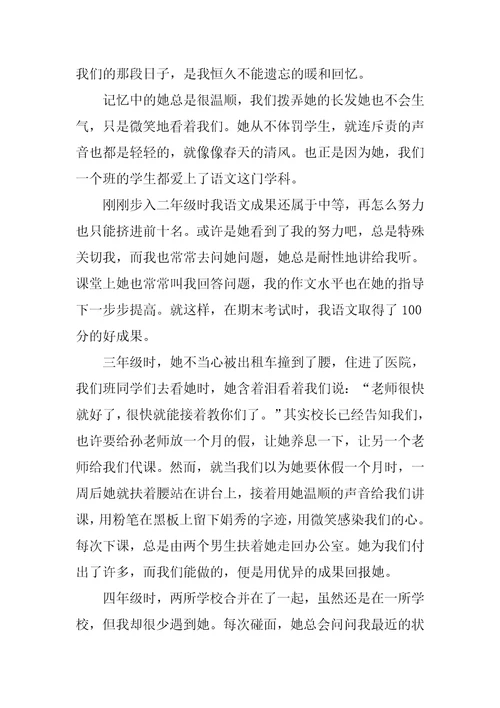 幸好有你初三作文