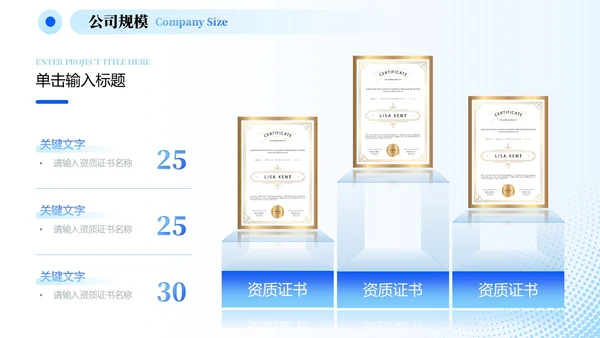 蓝色简约线条商务流体形状公司介绍通用模板商务通用PPT模板