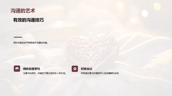探索母爱的深度