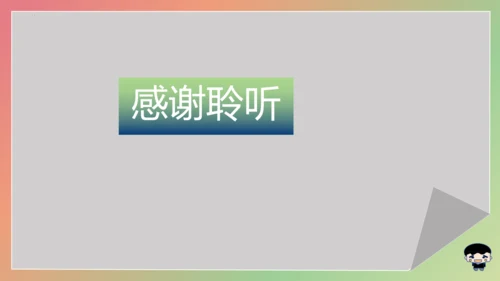 8.2.2 金属活动性顺序 课件(共16张PPT内嵌视频)-2023-2024学年九年级化学下册同步