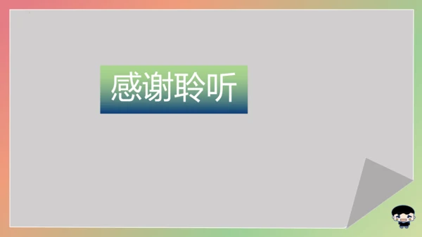 8.2.2 金属活动性顺序 课件(共16张PPT内嵌视频)-2023-2024学年九年级化学下册同步