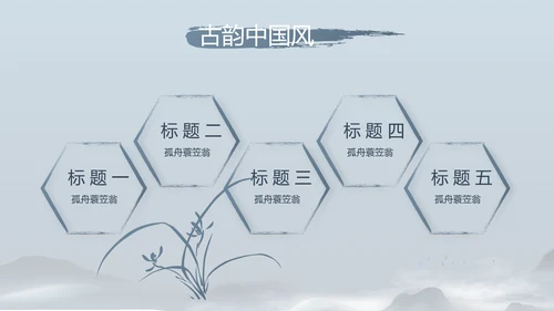 诗歌朗诵朗诵比赛工作总结汇报计划动态PPT