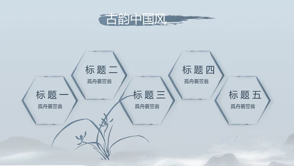 诗歌朗诵朗诵比赛工作总结汇报计划动态PPT