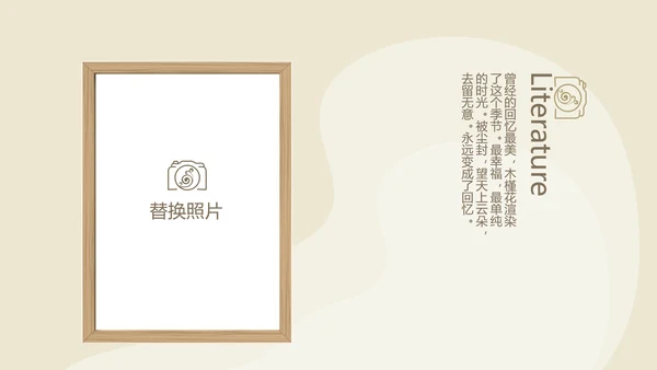 世界旅游电子相册动态PPT