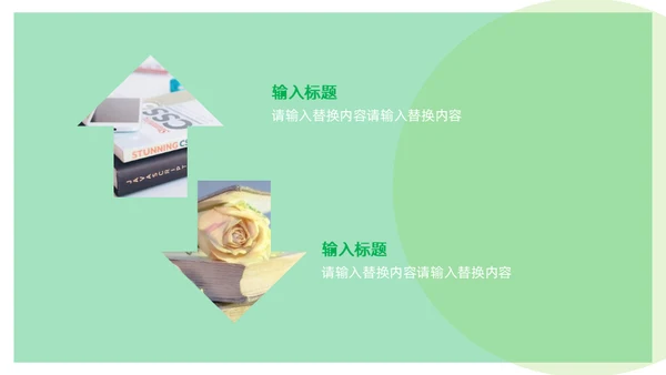 家庭教育亲子读书活动策划通用PPT模板