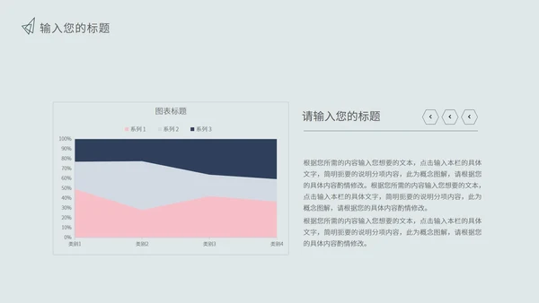 绿色小清新毕业论文答辩PPT模板