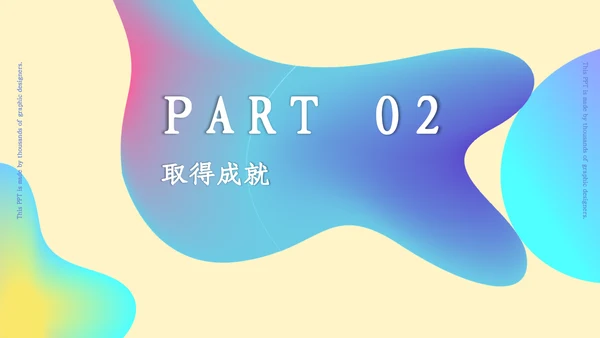 流体渐变系列蓝紫商务通用PPT模板