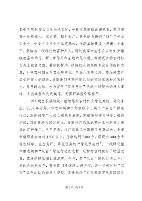 副市长XX在市打假领导小组工作会议上的讲话 (2).docx