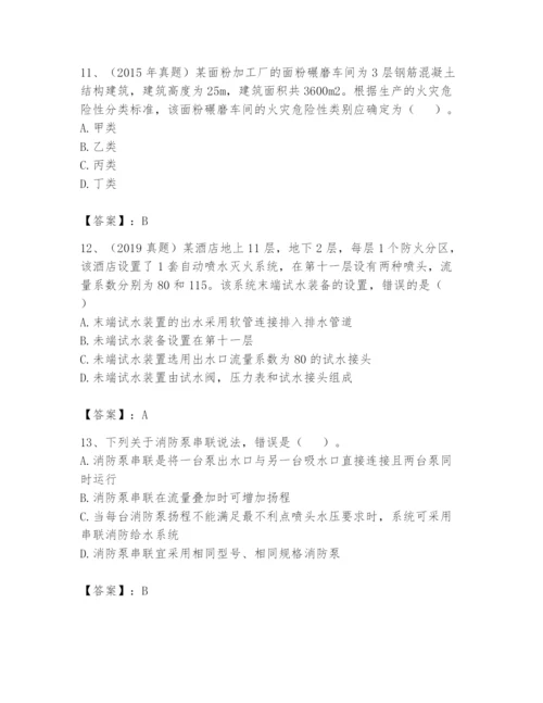 注册消防工程师之消防安全技术实务题库【必考】.docx