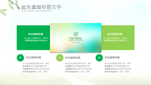 快乐阅读读书分享会阅读分享教育读书日PPT