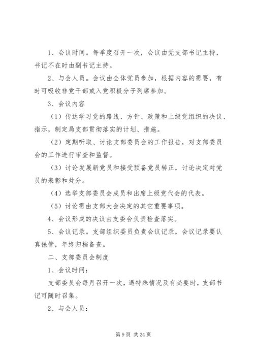 对三严三实具体内容的理解思想汇报.docx