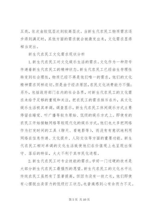 XX年调研报告格式范文.docx