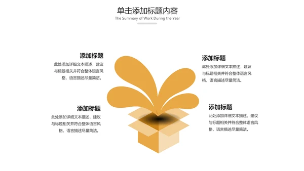 简约银行金融理财投资财务财富PPT模板