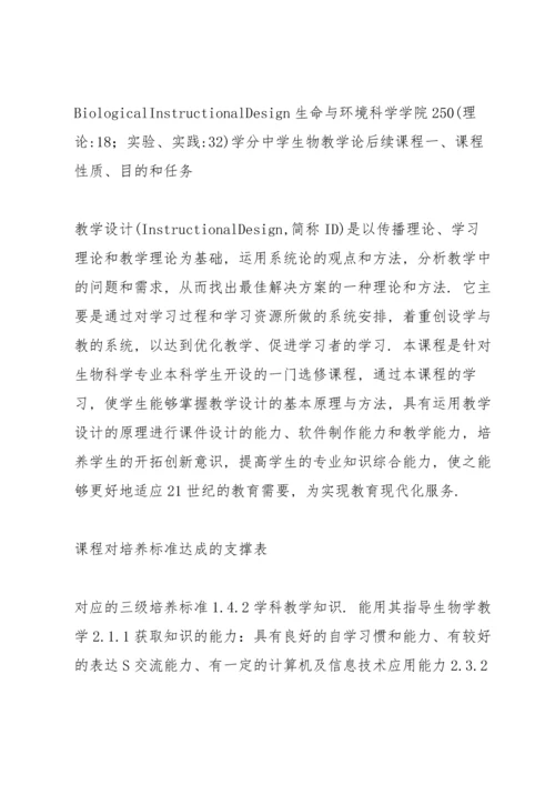 温州大学2012017学年第一学期.docx