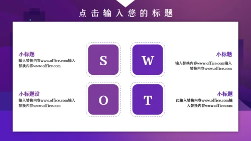简约卡通风公司财务分析报告通用PPT模板