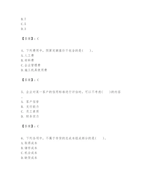 2024年一级建造师之一建建设工程经济题库（a卷）.docx