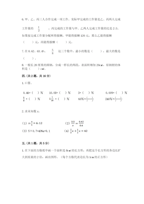 河北省【小升初】2023年小升初数学试卷及答案【最新】.docx