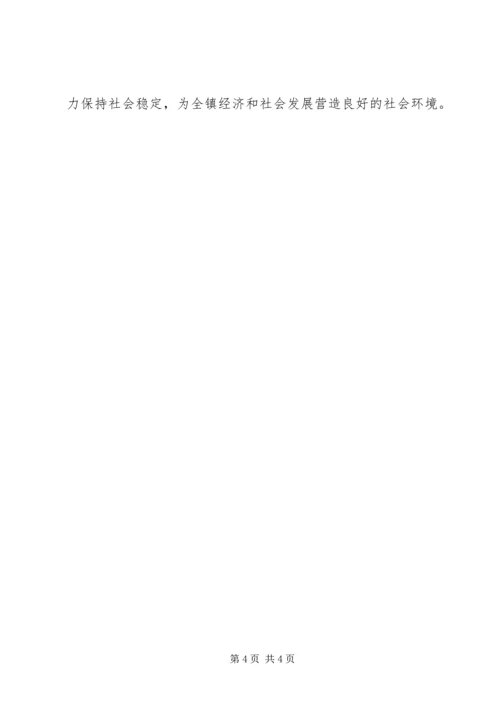 学校创建活动情况汇报(11.docx